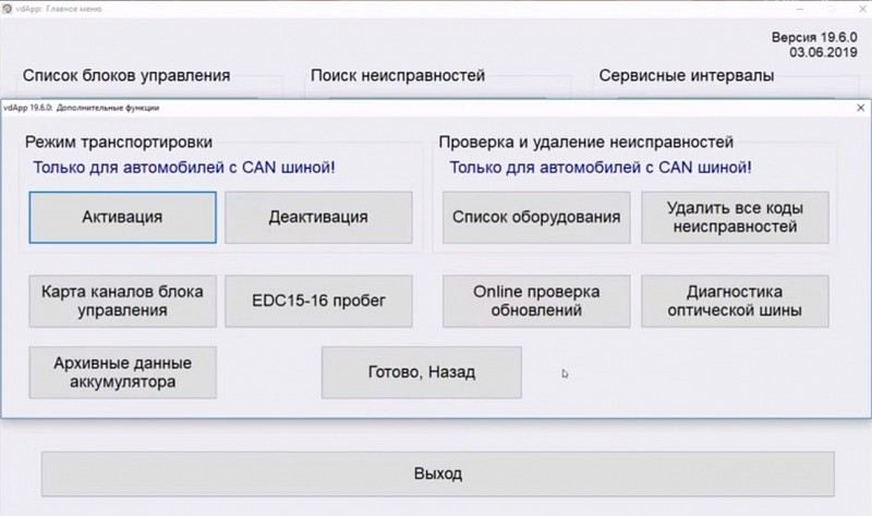 Дополнительные функции 2
