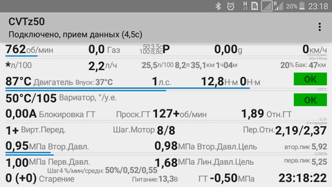 Тест давления при остановке