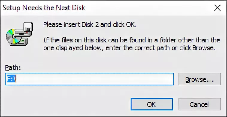 Необходим диск