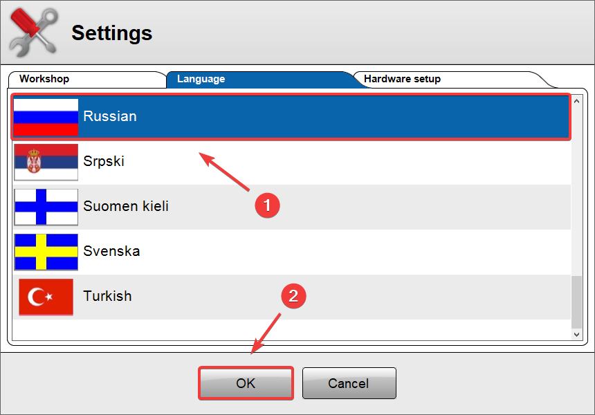 Пункт Language в меню настроек программы.