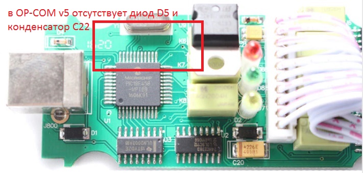 OP-COM ver 5 плата (вид 2)