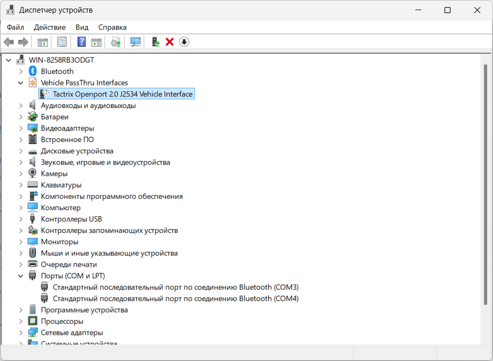 Openport 2.0 после успешной установки драйвера